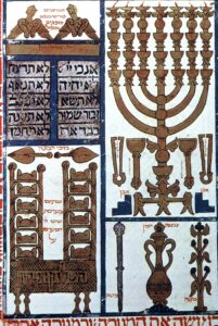 תנ"ך פרפיניאן (Heb. 7, גיליון v12): כלי בית המקדש